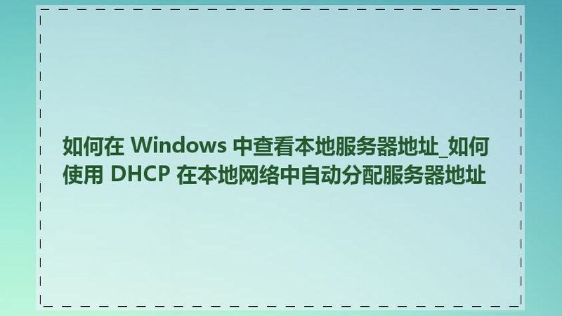 管道堵塞怎么办？强效管道疏通剂正确使用指南**