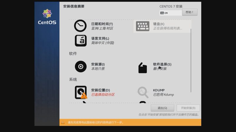 屋顶防漏胶哪种牌子耐用