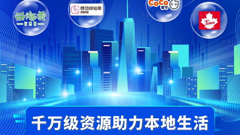 马桶疏通加盟：投资预算的合理规划**